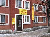 ООО Юридическое бюро Ваше право